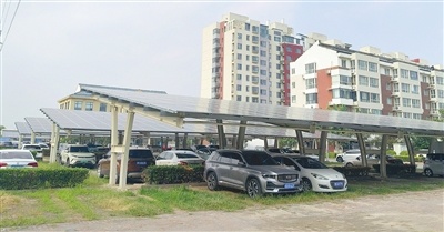 财富家 天津市北辰区首个光伏社区充电站落户双街&#32;居民“充电难”&#32;不再是难题