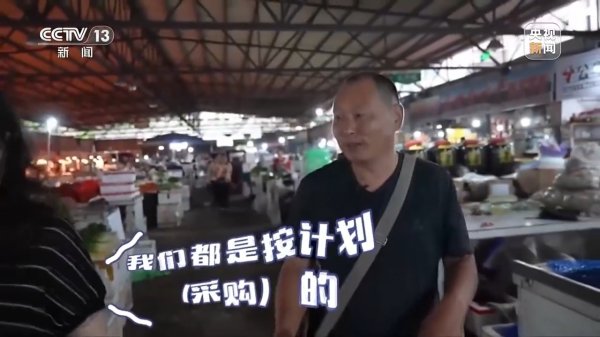 倍倍网 跑山货郎的“移动超市”：担起大山深处柴米油盐